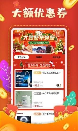 互助砍价宝(1)