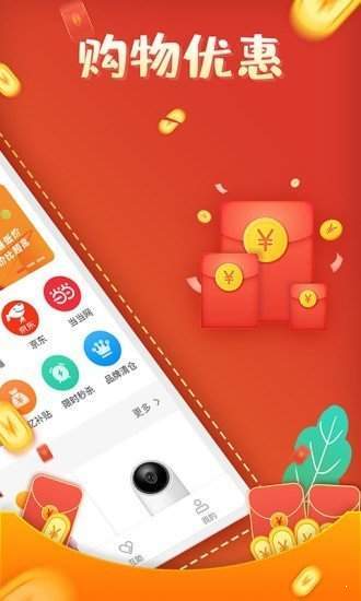 互助砍价宝(2)