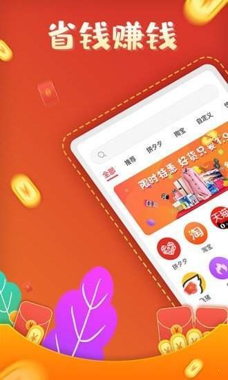 互助砍价宝(3)