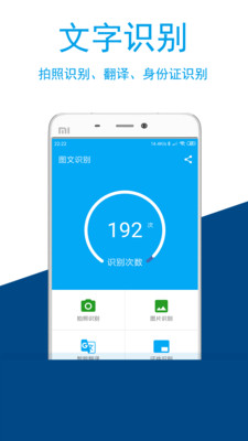 图文识别(3)