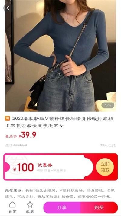 南瓜购物图2
