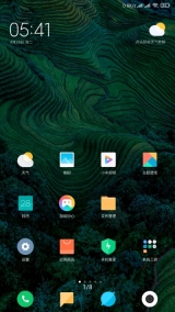 MIUI12超级壁纸图1