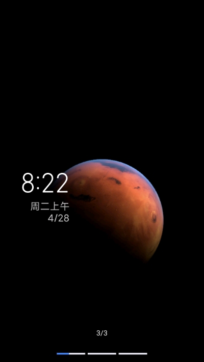 MIUI12超级壁纸图3