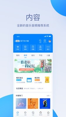 天猫精灵图3