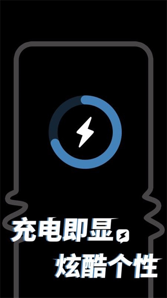 皮卡充電秀最新版