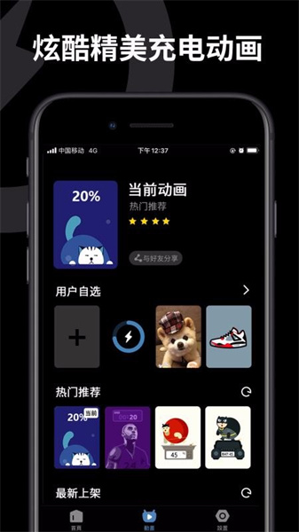 皮卡充電秀最新版