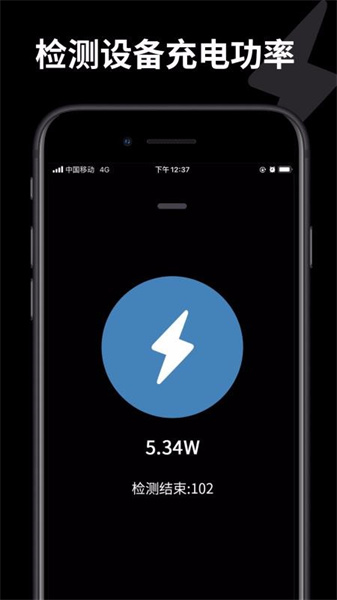 皮卡充電秀最新版