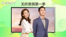 银河奇异果tv版图3