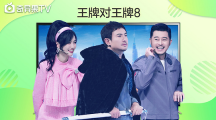 银河奇异果tv版图4