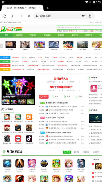 chrome谷歌浏览器图4