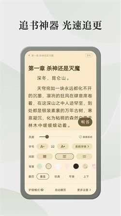 格子小说图3