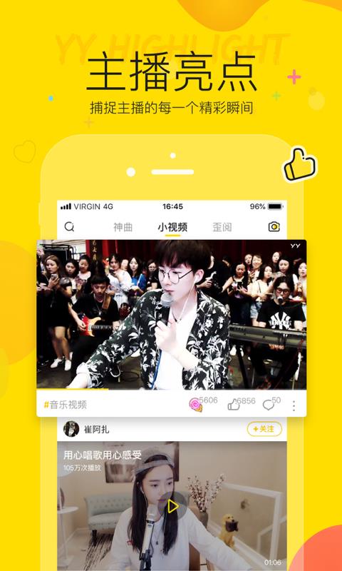 YY图2