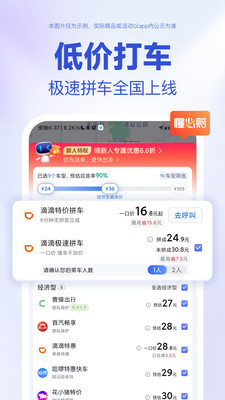 百度地图安卓版