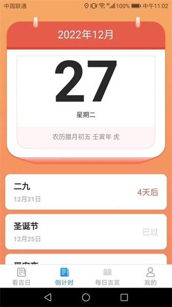 吉祥多多