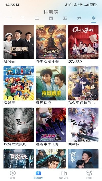分身空间