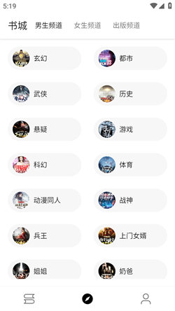 书虫阁小说