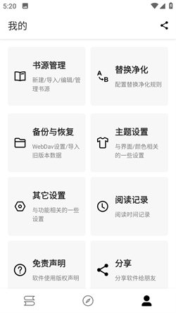 书虫阁小说