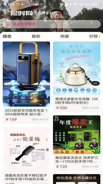 富乐万JIA