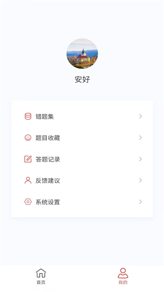 外科护理新题库
