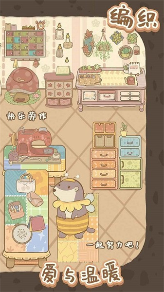 鼹鼠同行之森林之家(2)