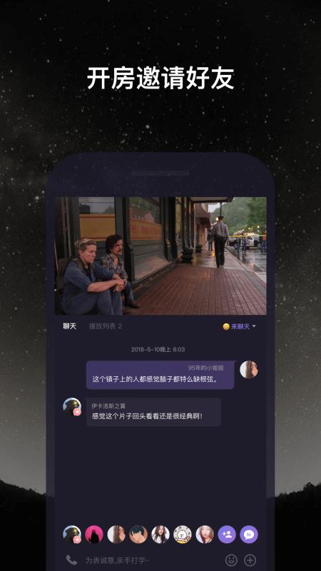 微光