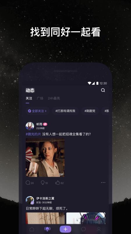 微光