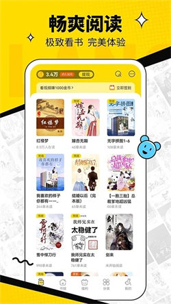 浩看免费小说