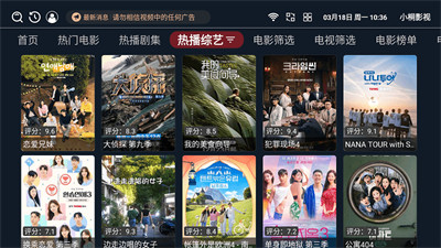 小桐影视