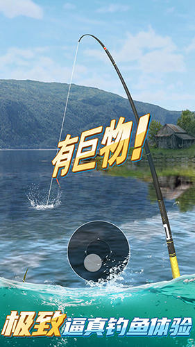 狂野钓鱼2(1)