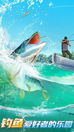 狂野钓鱼2(2)