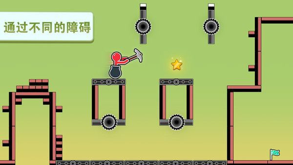 进击吧火柴人(2)