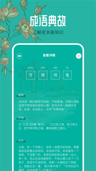 千岛小说阅读器免费版图3
