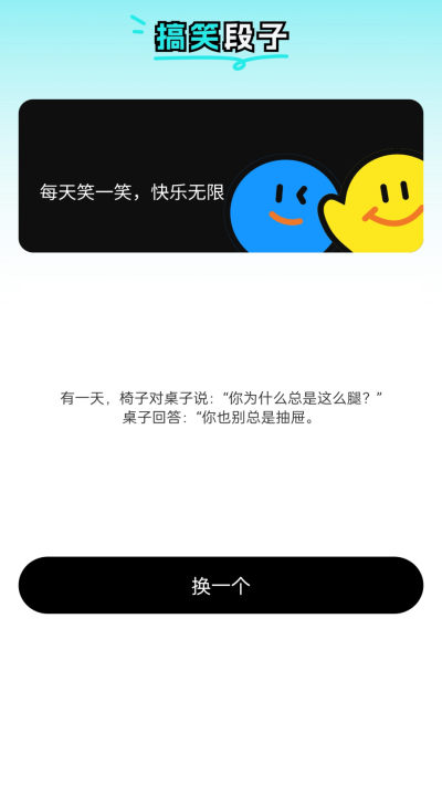 快乐WiFi(1)