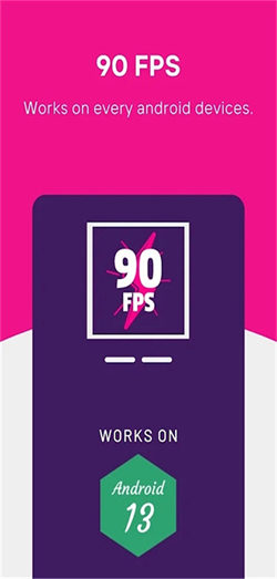 90fps画质助手最新版(1)