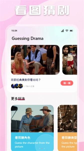 魅影影视播放器图1