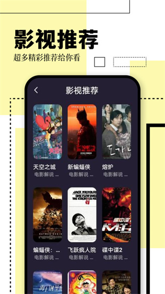 空地播放器(1)