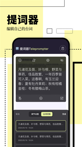 空地播放器(2)