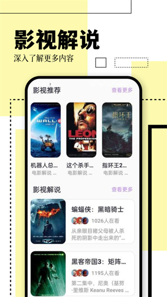 空地播放器(3)