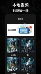 大鱼追剧播放器手机版(4)