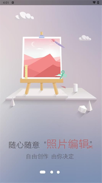 快剪編輯萬能