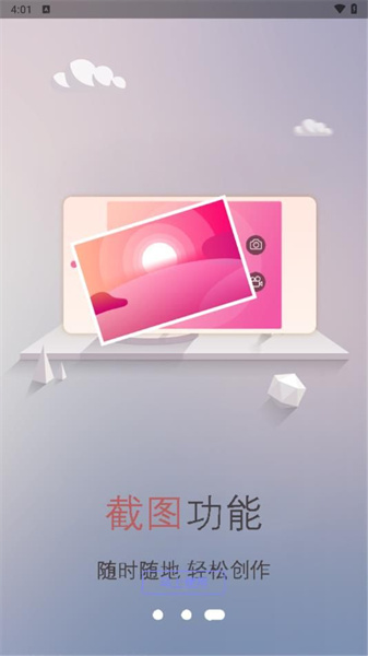 快剪編輯萬能