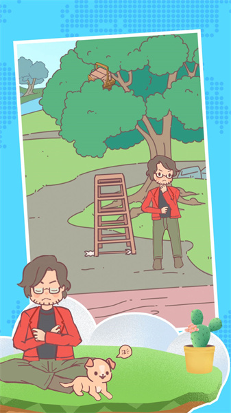 心动瞬间之恋(3)