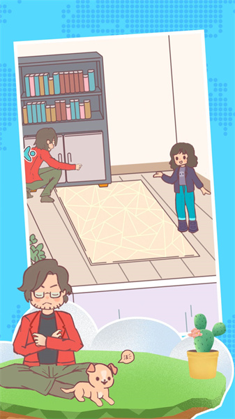 心动瞬间之恋(4)