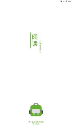 小書包小說