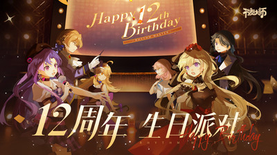 节奏大师图2