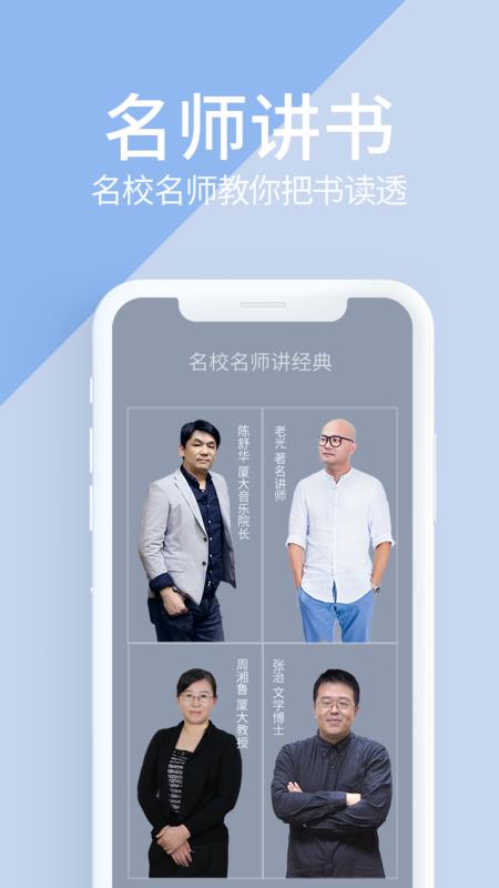 藏书馆图1