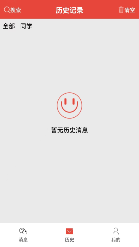 藝凡提醒器