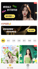 好美相機(jī)