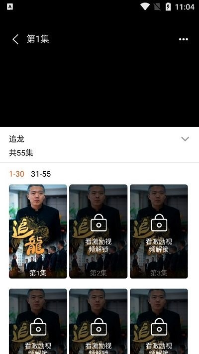 多多短剧图4