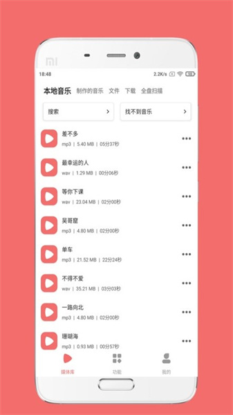 仟映音频剪辑图2